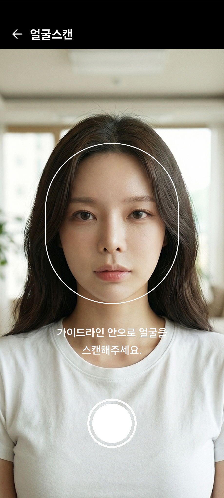 얼굴 사진 예시